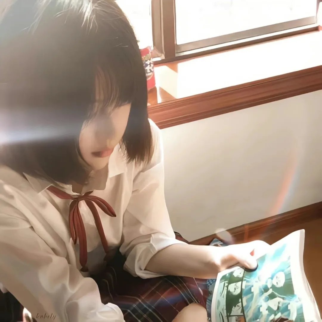 你房里有人